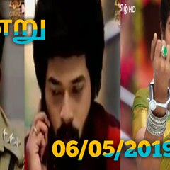 Zee and Vijay serial