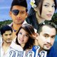 Lakorn pradise
