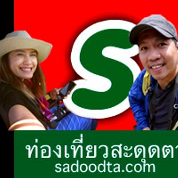 Sadoodta