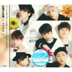 BTS Dairy 2019