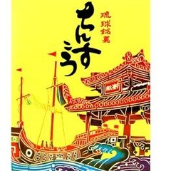 JAPAN 　official　 game