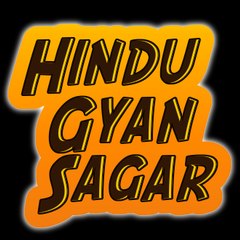 Hindu Gyan Sagar