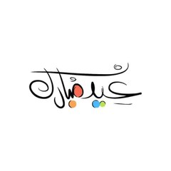 Jeddah vines