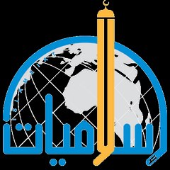islamic
