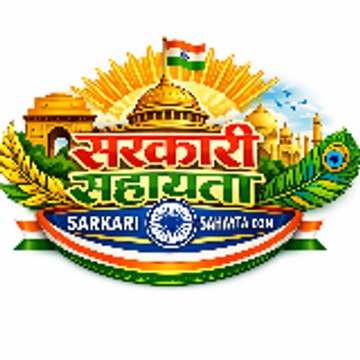 Sarkari Sahayta