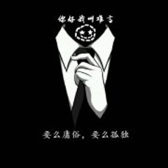 Dae难言官方频道