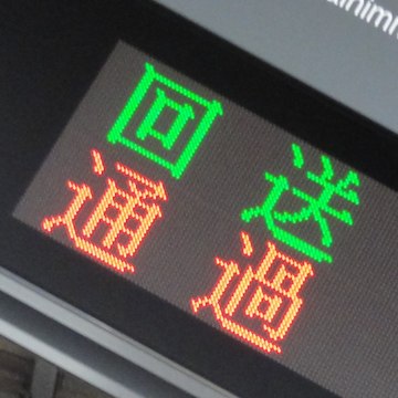 宗吾動画基地