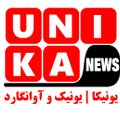 Unika