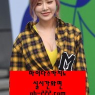 실시간바카라사이트//pb-222.com//바카라//카지노//정식카지노//정식라이센스카지노/