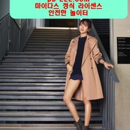 【라스베가스카지노】pb-2020.com＊카지노하는법♬정식라이센스/모바일바카라/모바일카지노