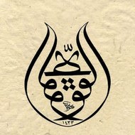 Dr. Adnan Ibrahim en français