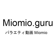 バラエティー動画 Miomio