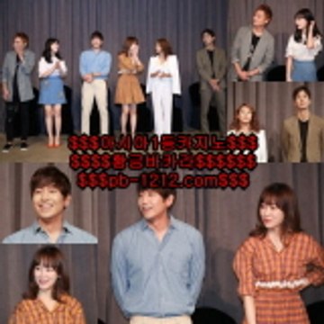 ［bbingdda.com］★신뢰★아시아일등★황금바카라★솔레어★실제게임