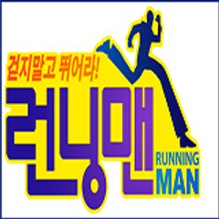 RunNing Man