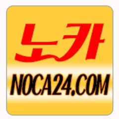 온카커뮤니티ХNOCA24.COM ホ온카추천⊂바카라검증┶더킹카지노ト우리카지노 쿠폰 이벤트
