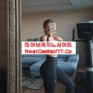 ➰라이브토토➰(RealCasiNo777.CoM)➰인터넷토토➰파워볼주소➰해외서버➰카지노구인