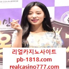 퍼스트카지노/제휴카지노(pb-1818.com)텐아시아게임/오바마이벤트/크레이지슬롯/콤푸주(