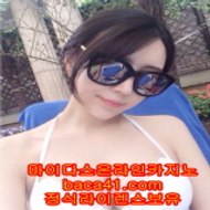 아바타게임▦baca41.com▦맞고사이트▦로양계열▦baca41.com