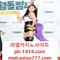 온라인카지노/솔레이어카지노(pb-1818.com)오카타카지노/COD카지노/라이브카지노/실제