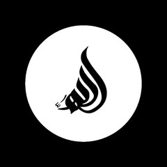 Quran The Reminder