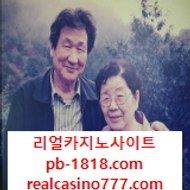 동남아카지노사이트/파워볼게임방법(pb-1818.com)카지노슬롯머신전략/바카라패턴분석(Re