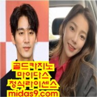 필리핀바카라‡‡midas9.com‡‡‡‡원화바카라‡‡‡필리핀정켓‡‡‡바카라필승‡‡‡필리핀에