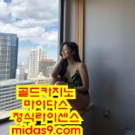 정식라이센스바카라‡‡midas9.com‡‡‡‡정식라이센스사이트‡‡‡‡‡‡필리핀카지노‡‡‡‡