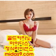 http //midas9.com‡‡세부카지노추천‡‡‡안전한사이트‡‡‡검증된사이트‡‡‡안전한