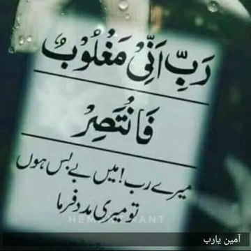 Islamic Channel