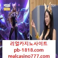 필리핀아바타/비트코인카지노(pb-1818.com)스포츠북카지노/워싱턴카지노/개츠비(Real