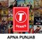 T-series  Apna Punjab