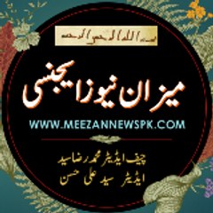 meezannewspk