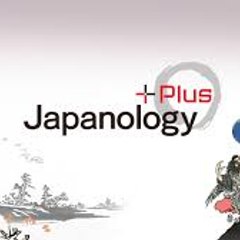 Japanology Plus