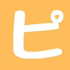 ピュアchannel