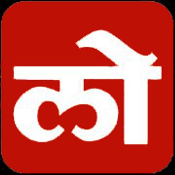 Lok Satta
