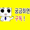 요청 하면 읽어주는 남자