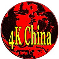 China 4K
