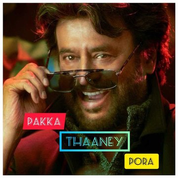 Hey Inga Paaru