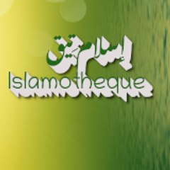 Islamotheque