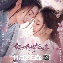 Drama dream