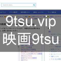 ドラマ動画 9tsu - 9tsu ドラマ 9tsu.vip