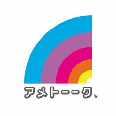 アメトーーク 動画 | アメトーク 動画 | アメトーーク Dailymotion HD