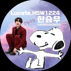 Lucete.HSW1224