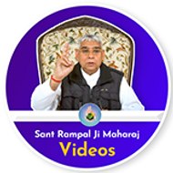 Saint Rampal Ji Maharaj
