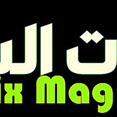 الأصوات الساحرة Sound Charming