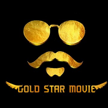 Gold star movie