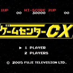 ゲームセンターcx dailymotion - ゲームセンターcx 動画