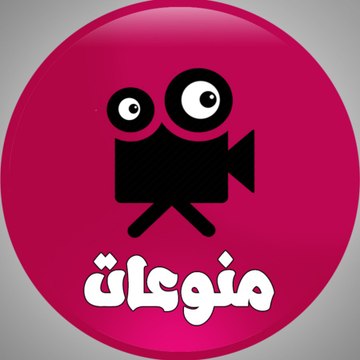 منوعات لكي سيدتي