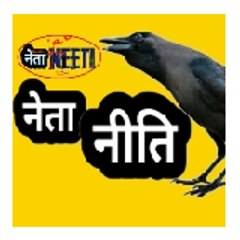 NETA NEETI