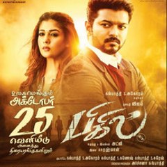 Bigil FullMovie || Eng Sub